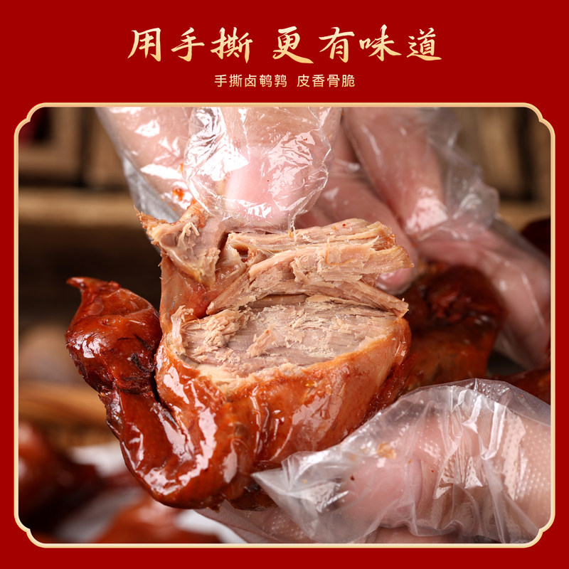 漠漠有礼年货卤鹌鹑五香味、麻辣味新鲜解馋卤味下酒整支零食