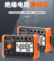 Victory VC60B 60D 60E 60E resistance tester high-precision digital intelligence