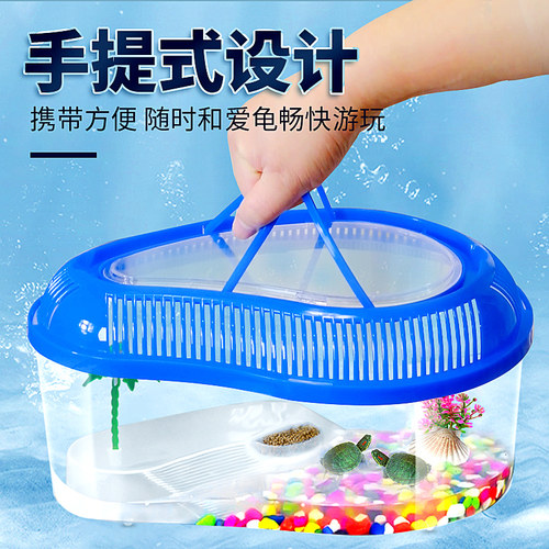 乌龟缸家用带晒台巴西龟小别墅造景养龟饲养缸专用生态缸塑料鱼缸 - 图1