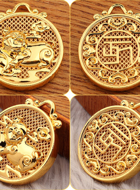 2026年新款黄铜十二生肖吊坠吊牌