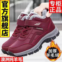 Elderly Shoes Foot Power Bodybuilding Shoes Women Winter Plus Suede Cotton Shoes Non-slip Middle Aged Men Casual Shoes Mom Sneakers