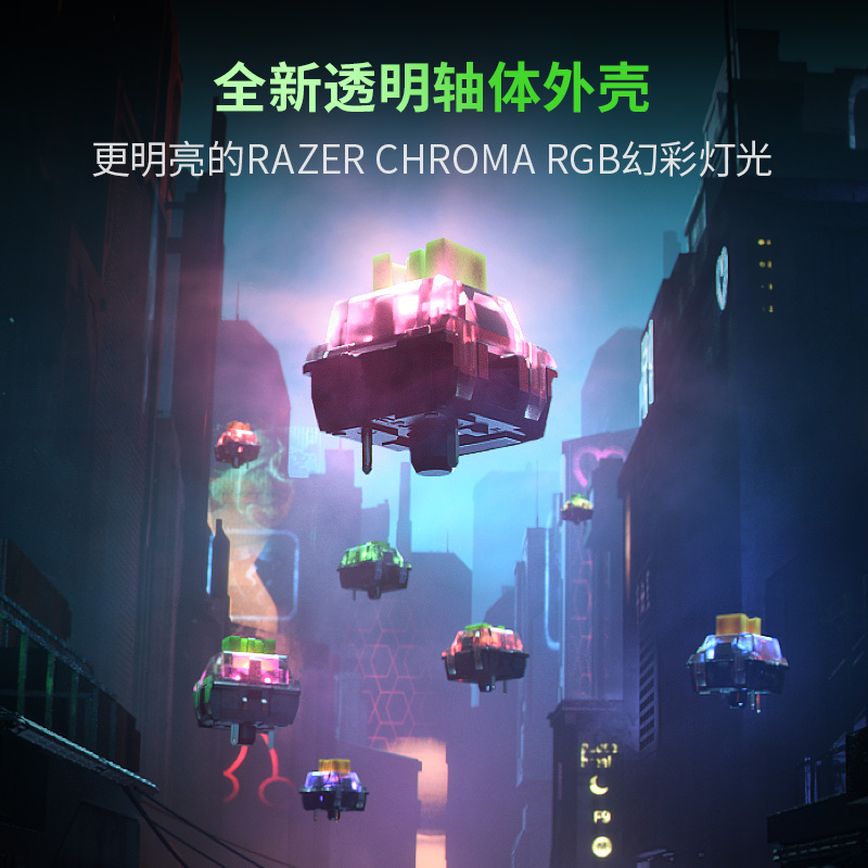 【自营】Razer雷蛇黑寡妇蜘蛛V3电脑游戏104键RGB带腕托机械键盘 - 图0