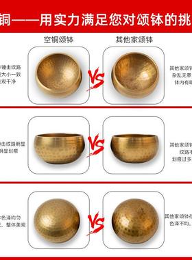 空铜颂钵梵音钵盂尼泊尔手工日式瑜伽冥想钵音碗铜磬静心容器摆件