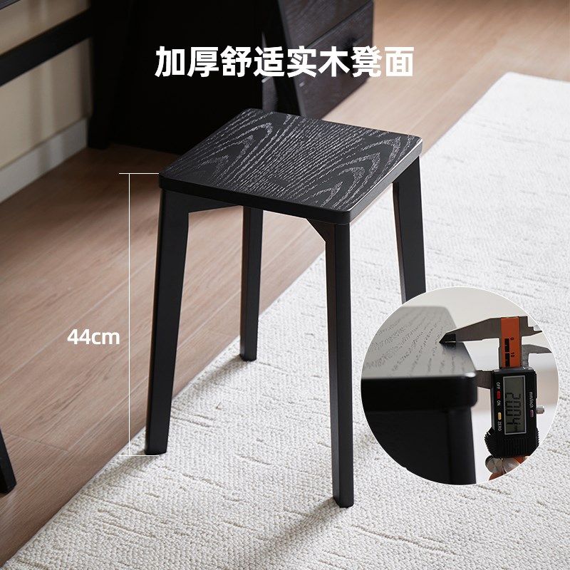 精选爱必居实木凳子家用可叠放小板凳客厅矮凳黑色方凳现代简约餐,淘宝优惠券,粉丝福利购,淘宝优惠卷