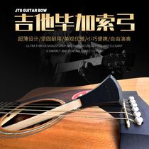 JTG Guitar Bow Picasso Bow Folk Guitar Playing nylon strings and coated strings not applicable