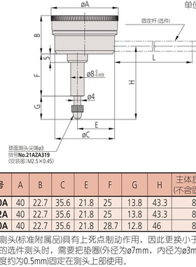 日本三丰背置活塞型百分表高精度0-5mm垂直小型指针式指示表1160A