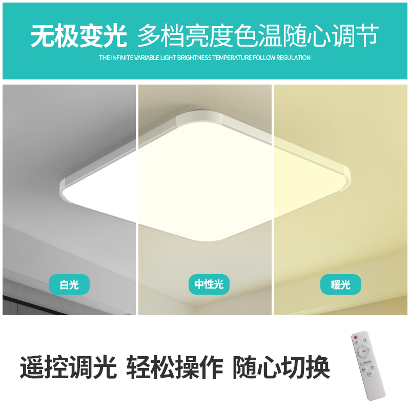 led吸顶灯简约现代正方形卧室灯餐厅阳台书房间过道走廊家用灯具 - 图1