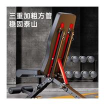Dumbbells Bench Sit-up Assistive Devices Fitness Equipment Home Men Multifunction Exercise Sport Flying Bird Sleeper Pushchair