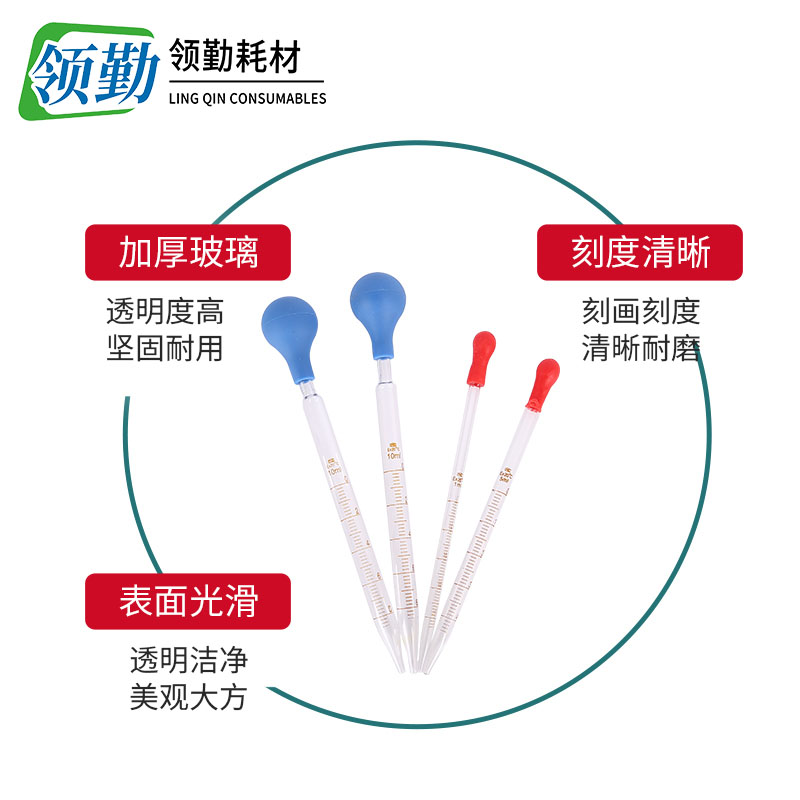 胶头滴管移液管附橡胶吸水球玻璃刻度滴管试剂吸管化学实验器材-图0