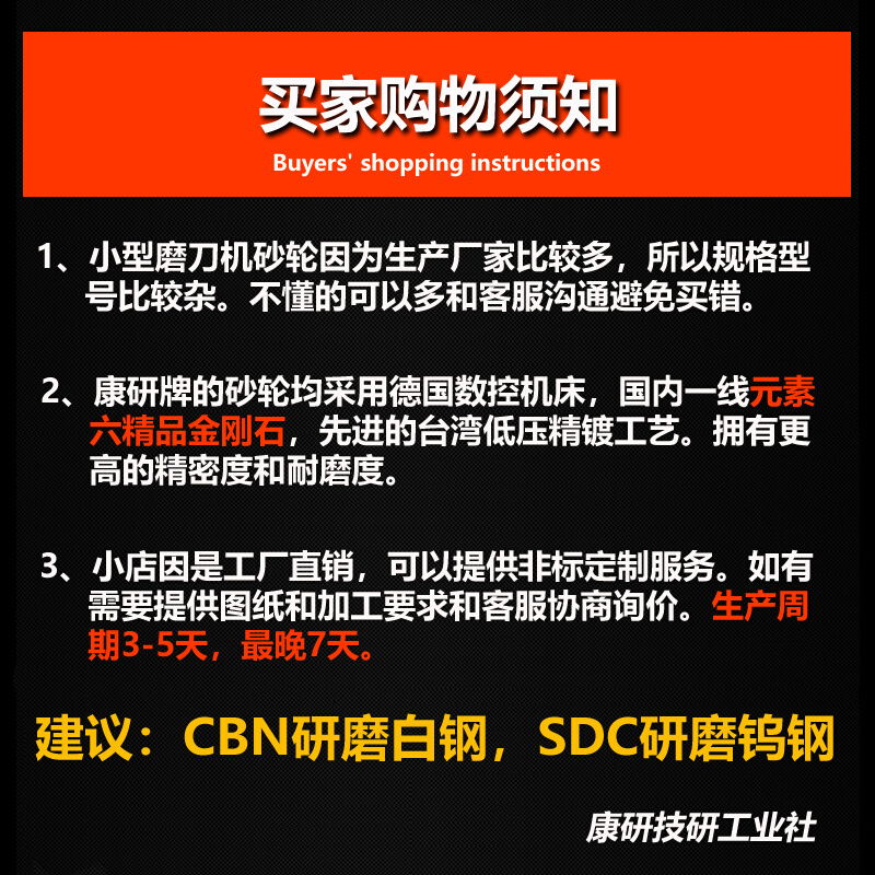 E12铣刀研磨机钻石砂轮X3X6金刚石SDC砂轮13A/D钻头研磨机CBN砂轮