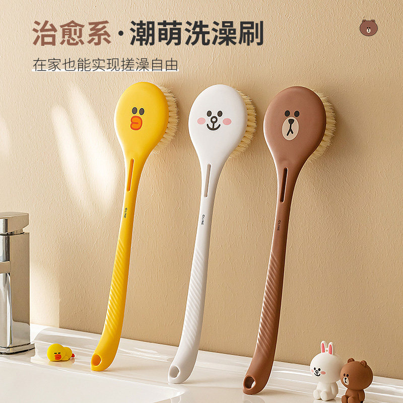 正品布朗熊洗澡刷子搓泥长柄软毛刷