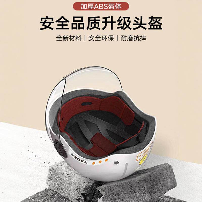雅迪3C认证电动车头盔男女夏季电瓶车摩托骑行半盔四季通用安全帽