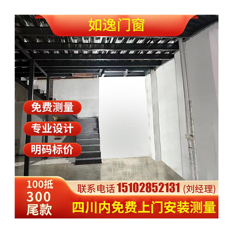 钢结构阁楼搭建隔层楼板成都公寓二层loft槽钢焊接平台楼梯工字钢 - 图3