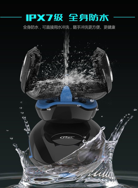 剃光头神器男士自刮专用8W四刀头
