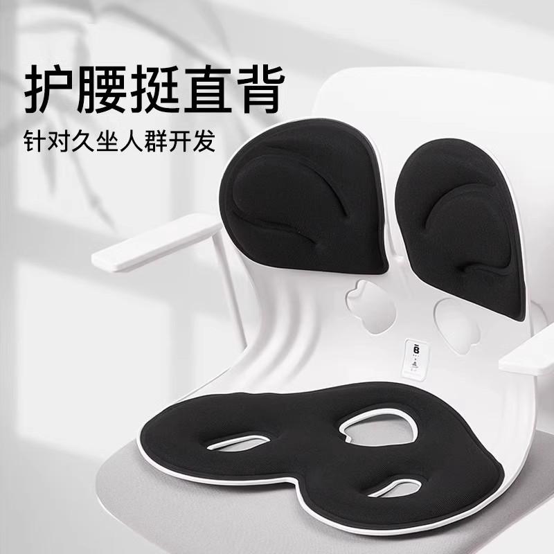 护腰坐垫人体工学办公室腰靠床上久坐神器腰垫靠背垫椅子靠背