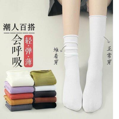 韩版天鹅绒袜子女中筒袜薄款堆堆袜纯色糖果色女士袜