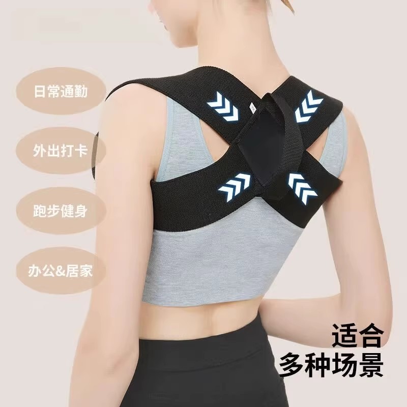 抖音矫姿带明星同款护肩带成人儿童驼背矫正器体态矫正美背神器