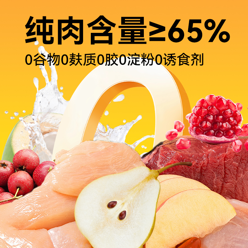 素材图