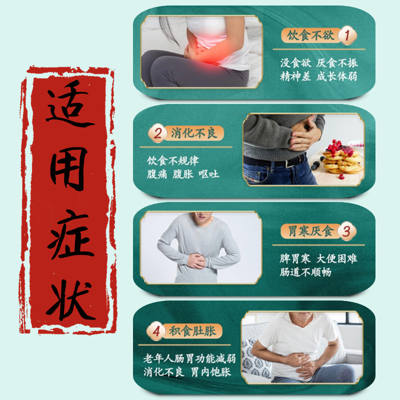  惠心堂海外国际肠胃用药