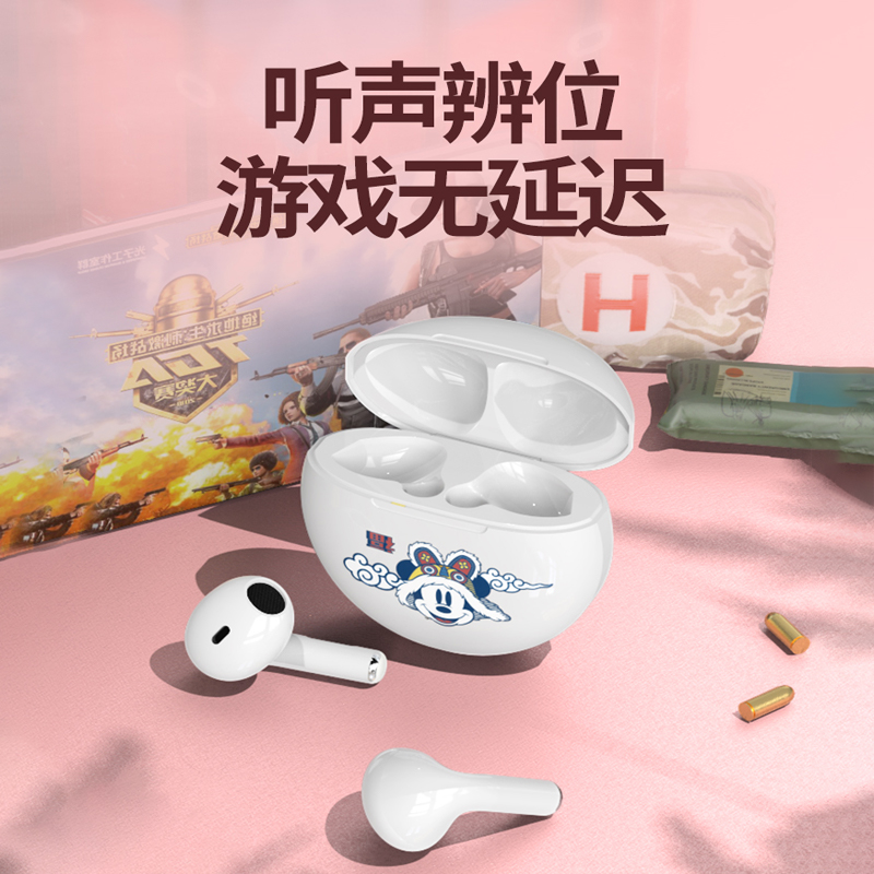 多款可选【迪士尼】入耳式降噪蓝牙耳机