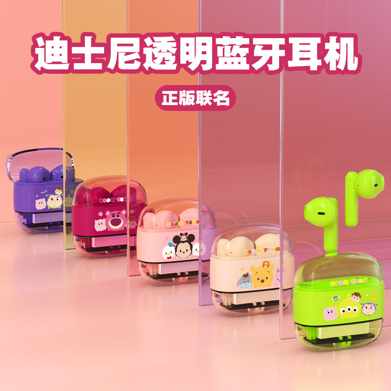  君图影音蓝牙耳机