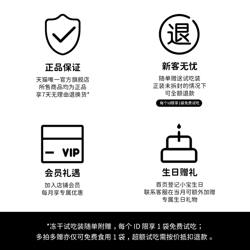 商品缩略图 4