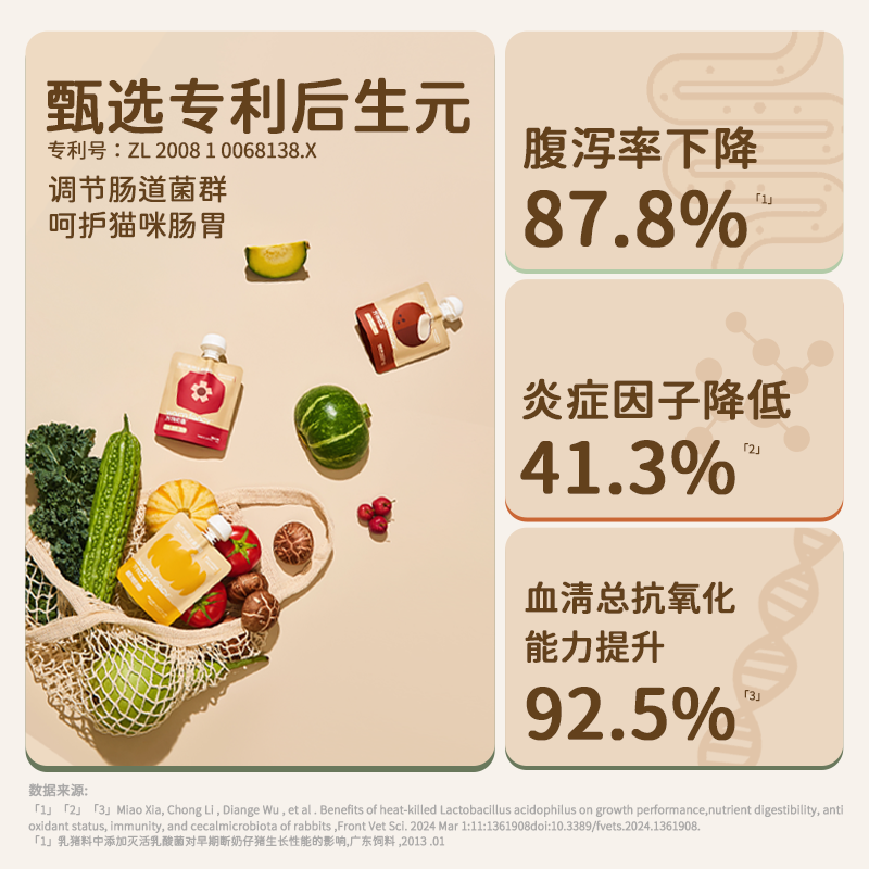 【补水神器】万物欢喜全价主食汤包猫咪汤罐全阶段成幼猫零食湿粮,淘宝优惠券,粉丝福利购,淘宝优惠卷