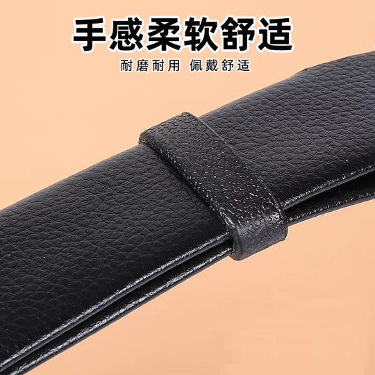 Anillo de fijación de la cola del lazo del cinturón del delantal del cinturón