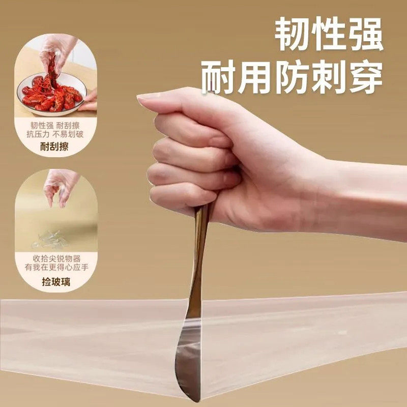 一次性加厚耐磨手套束口加长版洗碗厨房耐用贴手防水家务防护手套,淘宝优惠券,粉丝福利购,淘宝优惠卷