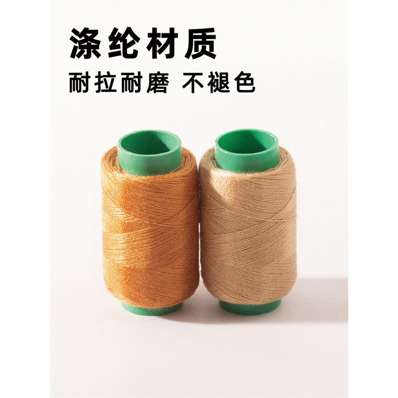 家用针线盒结实耐用缝补套装手工缝衣服针线包黑白色缝纫机线,淘宝优惠券,粉丝福利购,淘宝优惠卷