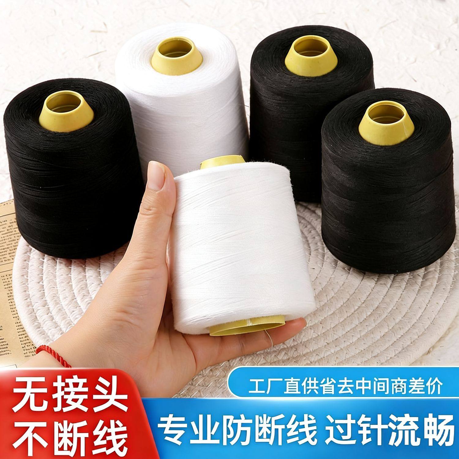 缝被子线套被线老式手工家用缝衣粗线大卷宝塔线棉线,淘宝优惠券,粉丝福利购,淘宝优惠卷