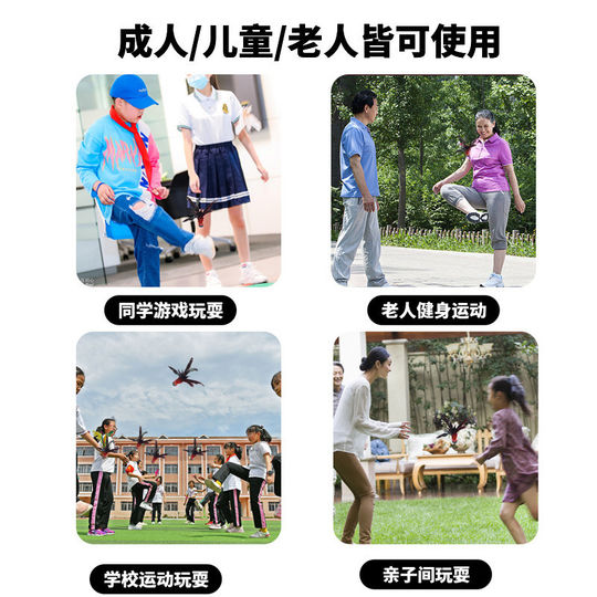 Federball für Fitnesswettkämpfe für Erwachsene