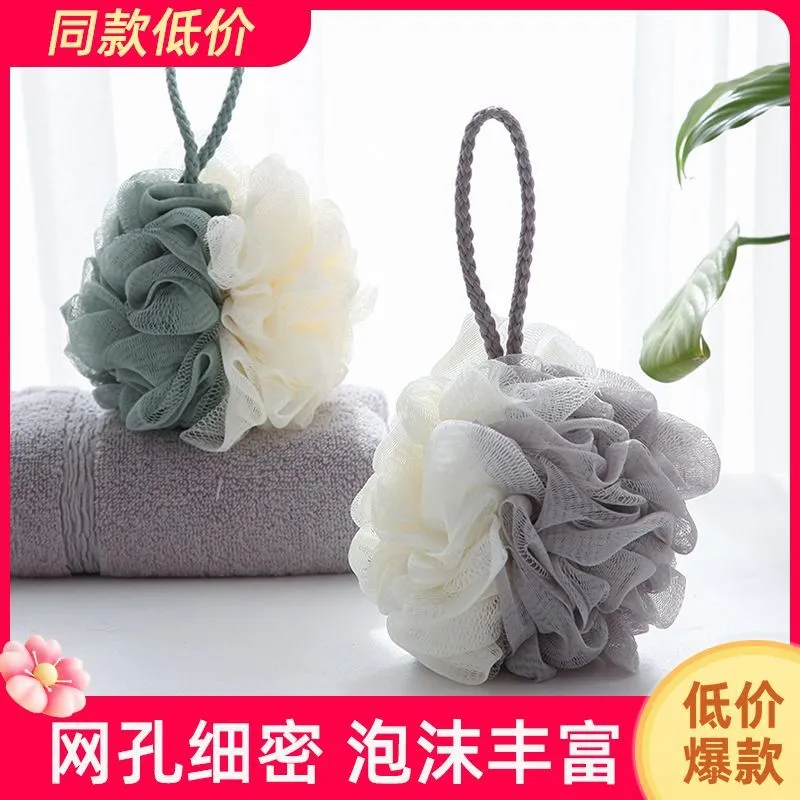 【速发】大号成人浴花创意双色超柔沐浴球家用搓澡起泡网浴擦澡巾,淘宝优惠券,粉丝福利购,淘宝优惠卷