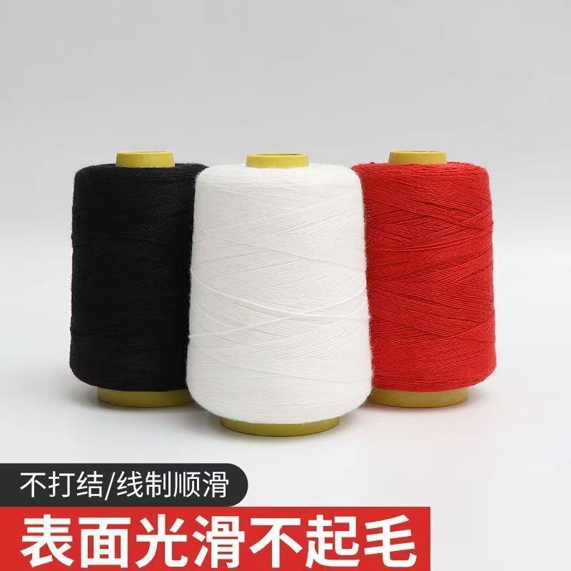 缝被子线套被线老式手工家用缝衣粗线大卷宝塔线棉线,淘宝优惠券,粉丝福利购,淘宝优惠卷