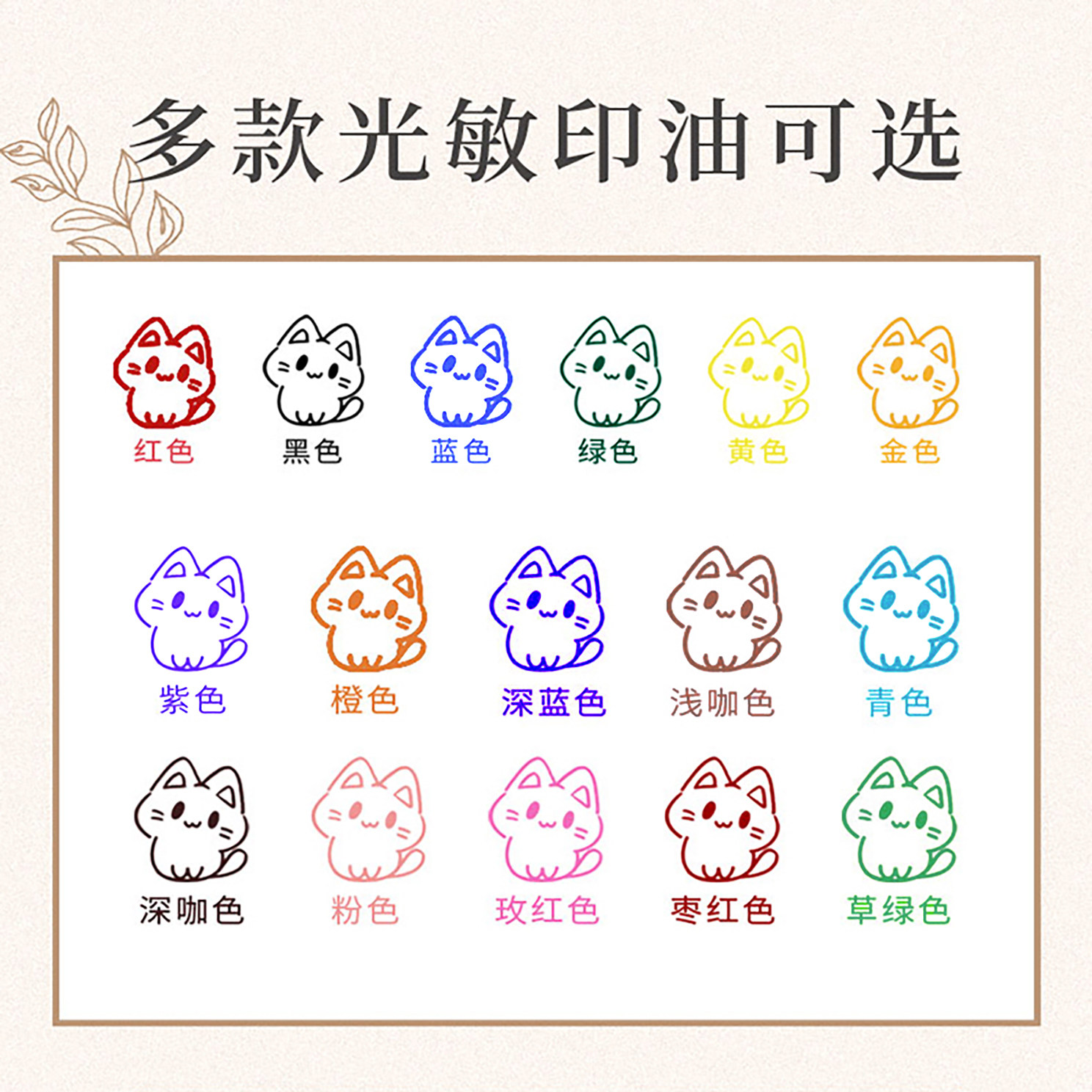 纸杯logo印章定刻咖啡杯纸袋纸盒包装定制个人光敏印章盖章定做,淘宝优惠券,粉丝福利购,淘宝优惠卷