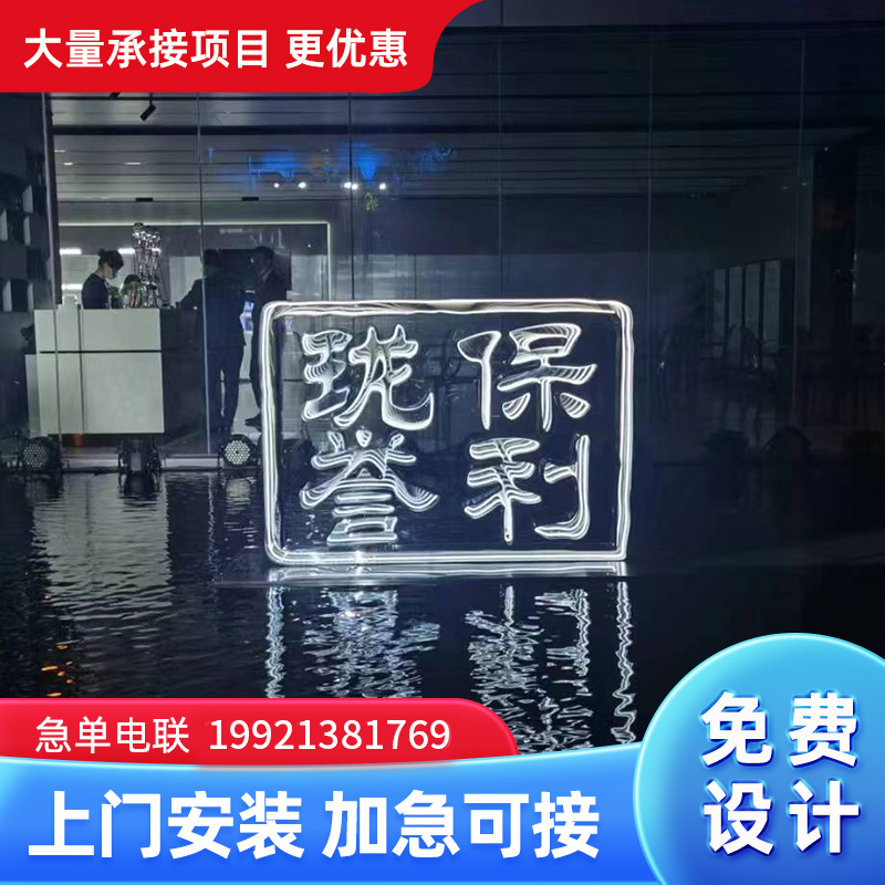 深渊镜定制酒吧网红背景灯箱千层镜霓虹灯发光字深渊灯无限隧道镜 - 图0