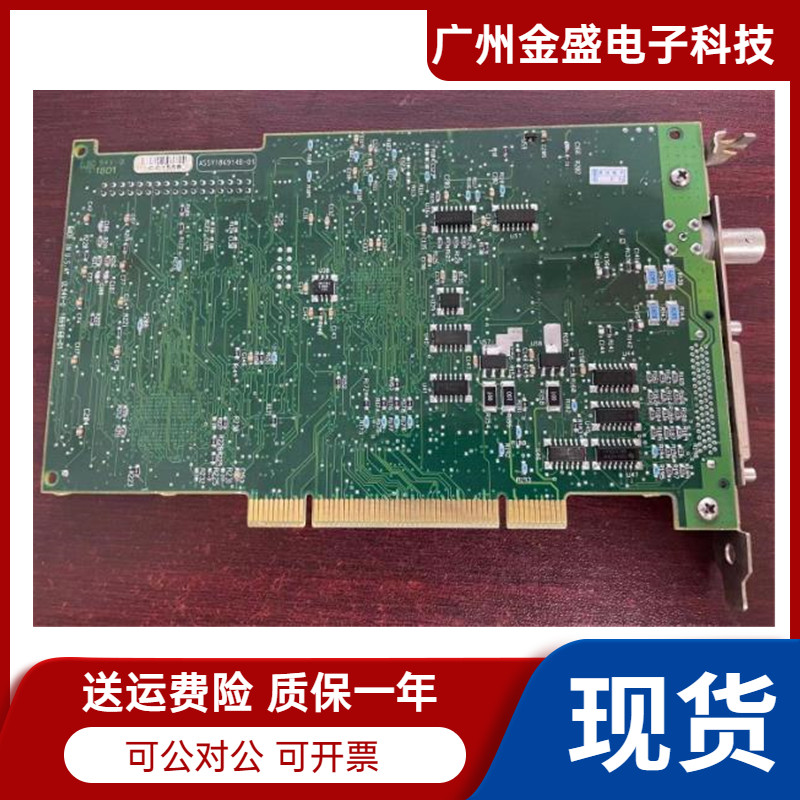 全新NI 美国NI PCI-GPIB卡 GPIB大卡 IEEE488卡 【卡】 全新拆包 - 图3