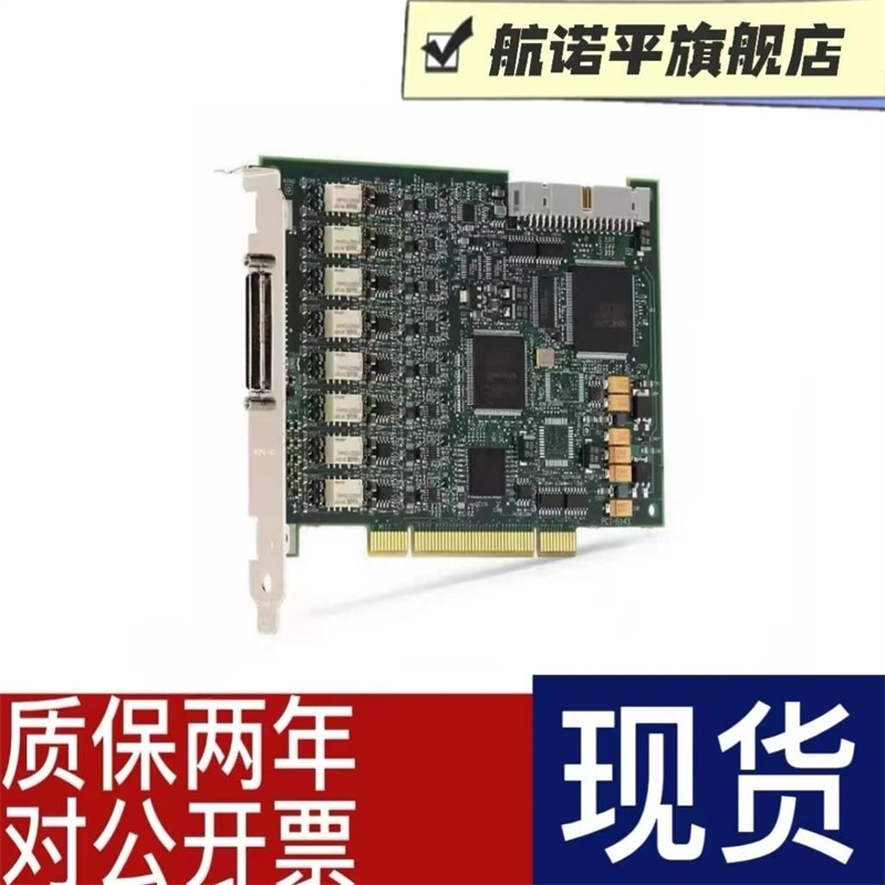 采集卡NI-PCI-6220/6221/7344/6251/7354/6515/6025E/7358/6365-图3