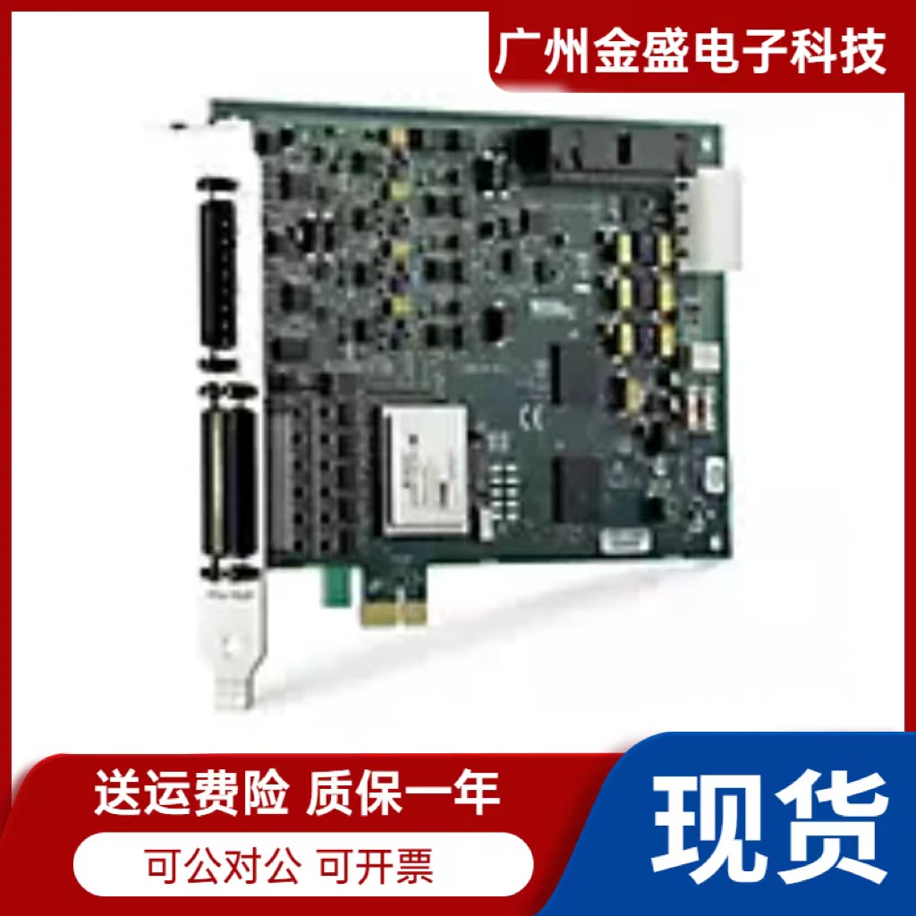 NI 采集卡全新NI PCI-7831R有Virtex-II 1百万门FPGA多功能RIO品 - 图0