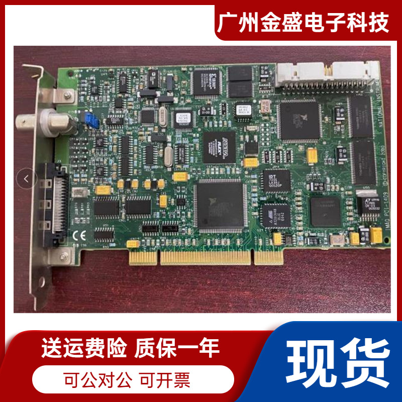 全新NI 美国NI PCI-GPIB卡 GPIB大卡 IEEE488卡 【卡】 全新拆包 - 图2