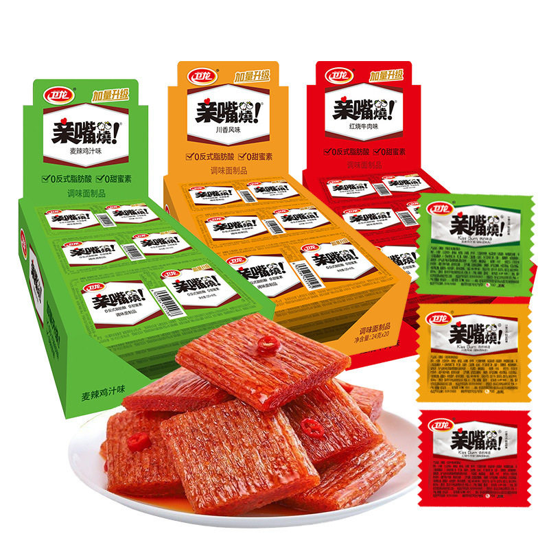 卫龙亲嘴烧辣条魔芋爽风味海带盒装多口味休闲零食办公室下午茶,淘宝优惠券,粉丝福利购,淘宝优惠卷