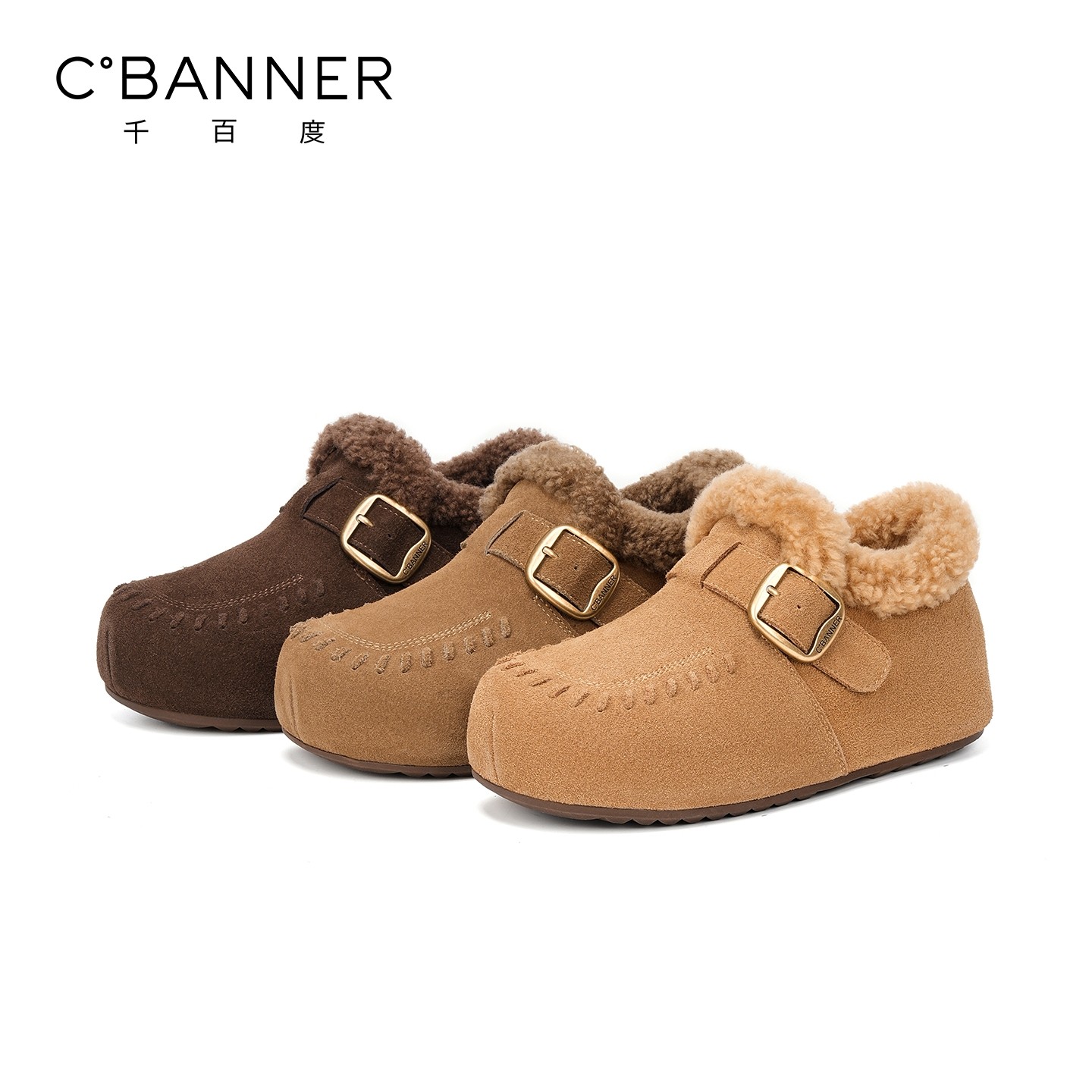 千百度加绒勃肯鞋女冬季2025新款百搭保暖东北毛绒棉鞋厚底雪地靴,淘宝优惠券,粉丝福利购,淘宝优惠卷