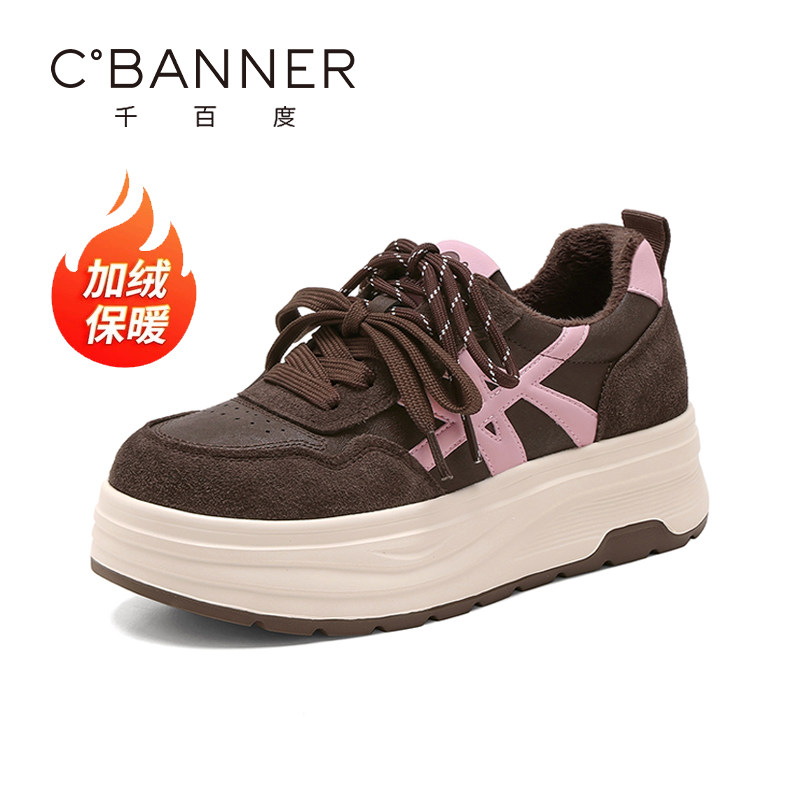 千百度超火厚底鞋女2025秋冬新款百搭休闲加绒板鞋平底增高运动鞋,淘宝优惠券,粉丝福利购,淘宝优惠卷