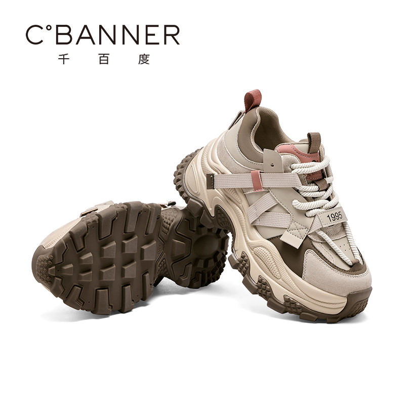 千百度超火厚底加绒老爹鞋秋冬新款小个子高跟百搭休闲鞋保暖棉鞋,淘宝优惠券,粉丝福利购,淘宝优惠卷