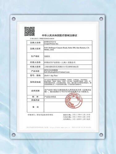 库博光学清氧清硅水凝胶日抛30片隐形眼镜库博一次性试戴片 - 图1