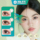 Контактные линзы Haichang beauty полгода выпускают 2 штуки контактных линз восточного цвета с зрачками Shanhaijing natural малого диаметра в национальном стиле mini 2