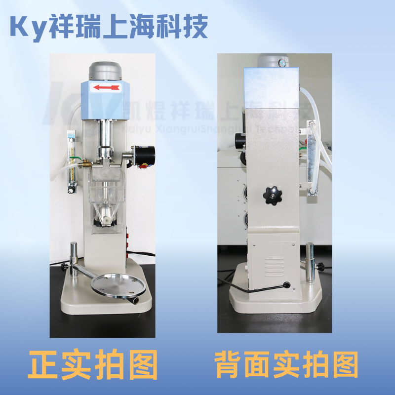 单槽式挂槽小型实验室变频XDF0.5L0.751.5 3L控温矿山浮选机,淘宝优惠券,粉丝福利购,淘宝优惠卷