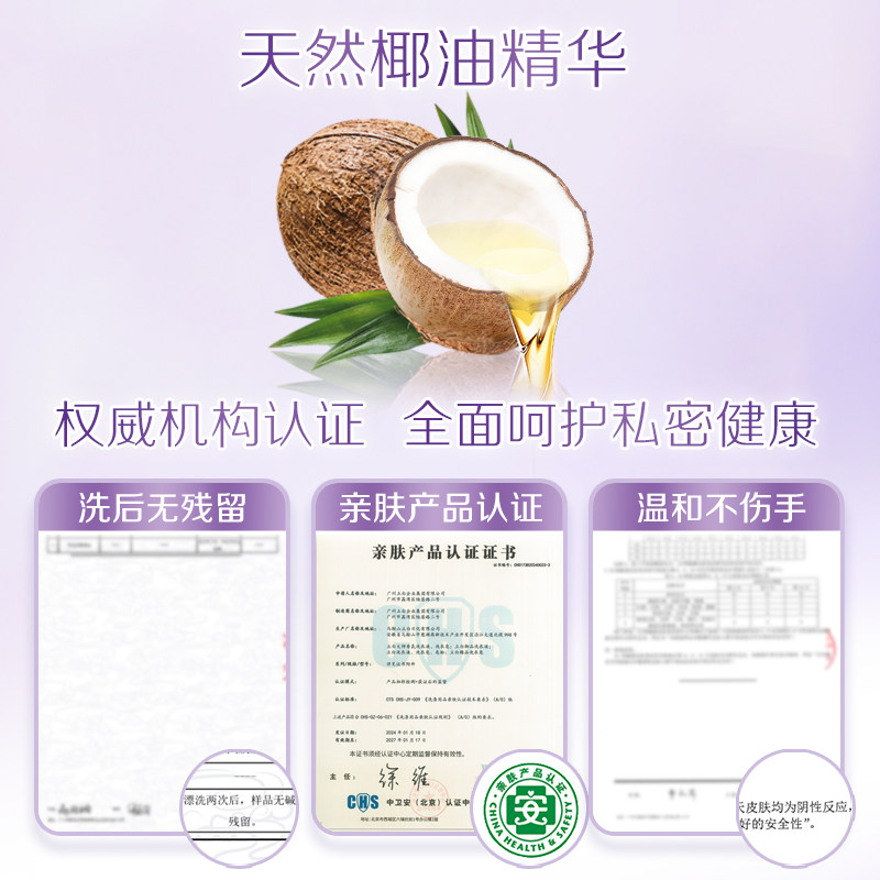 立白内衣皂男女通用女士内衣内裤专用除菌洗内衣专用皂洗衣皂肥皂