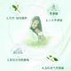 Libai Haodad Softener Suitant Clothes Anti-static