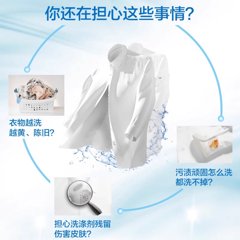 立白增白皂椰油精华洗衣皂肥皂强力去污亮白不发黄226g家用实惠装